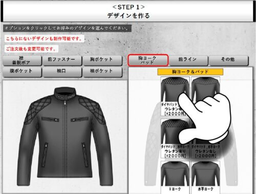 デザインをカスタマイズする