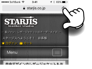 スマホのページ更新