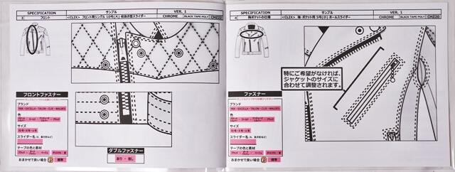 デザイン仕様書