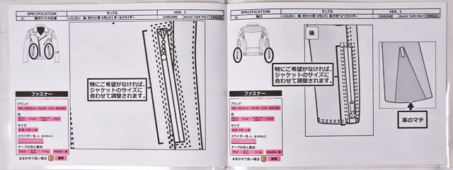 デザイン仕様書