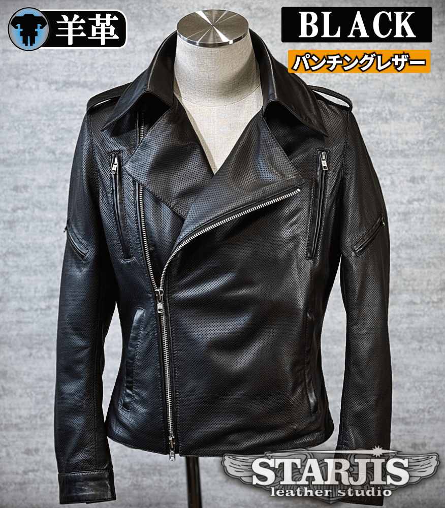 レザージャケット・革ジャンの通販オーダーメイド | スタージス