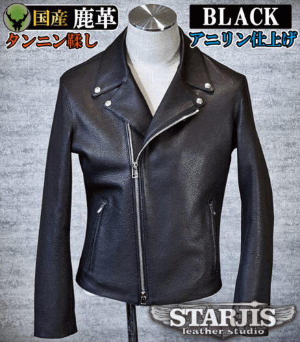 メンズの国産鹿革 ダブルライダースのimage画像 制作例1310