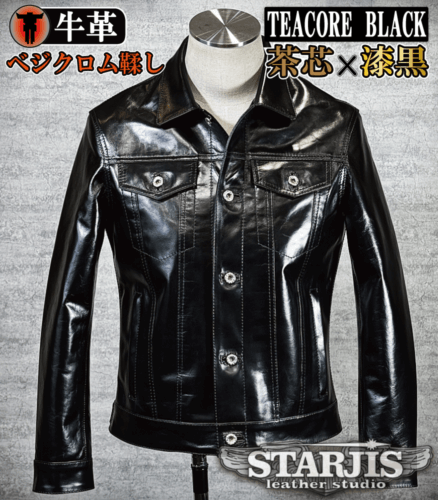 メンズのカウ牛革 Gジャンタイプのimage画像 制作例1328