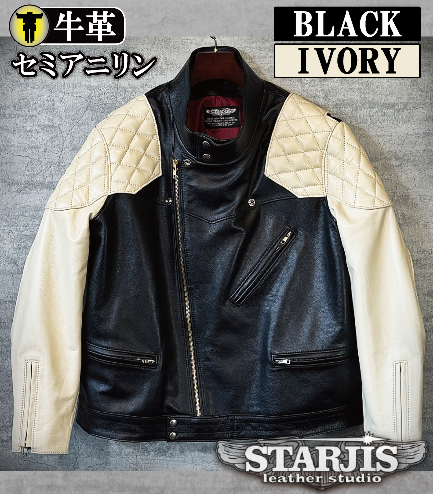 レザーライダース　パデッドセミダブル　Lサイズ　牛革 セミダブルライダース】ツートン パテッド | 79,200円から