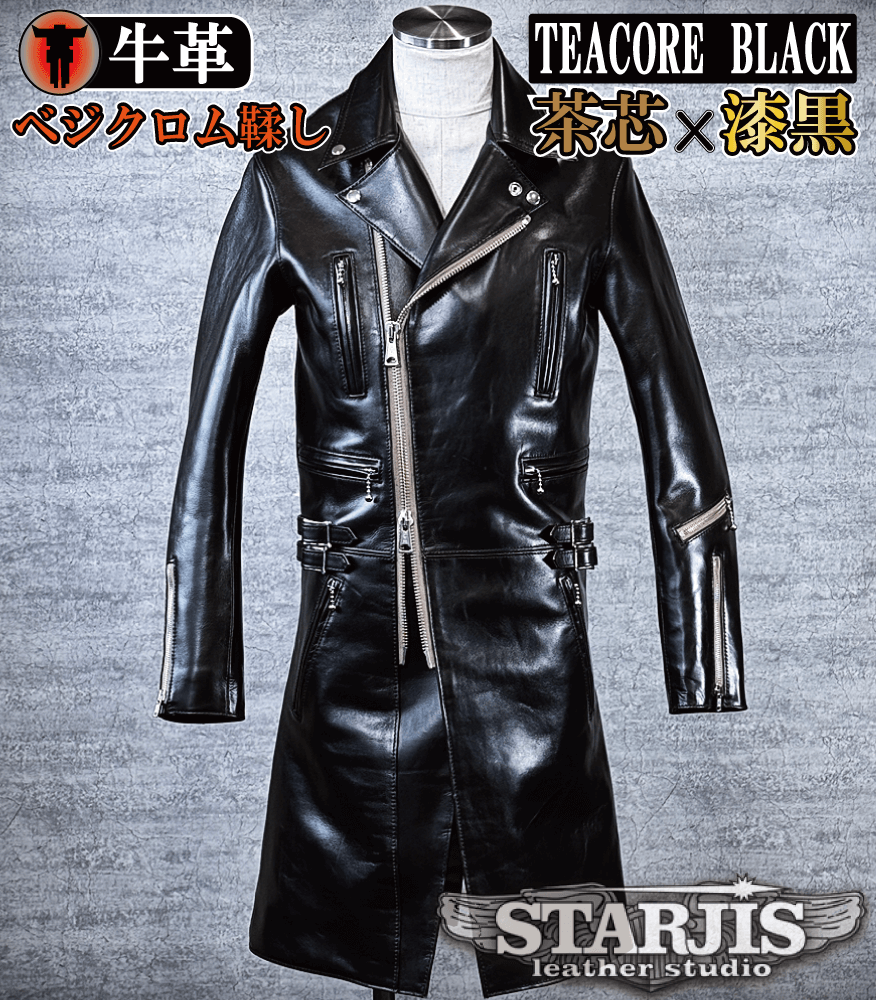 UKダブルライダース ロングコート】| 79,200円からオーダー