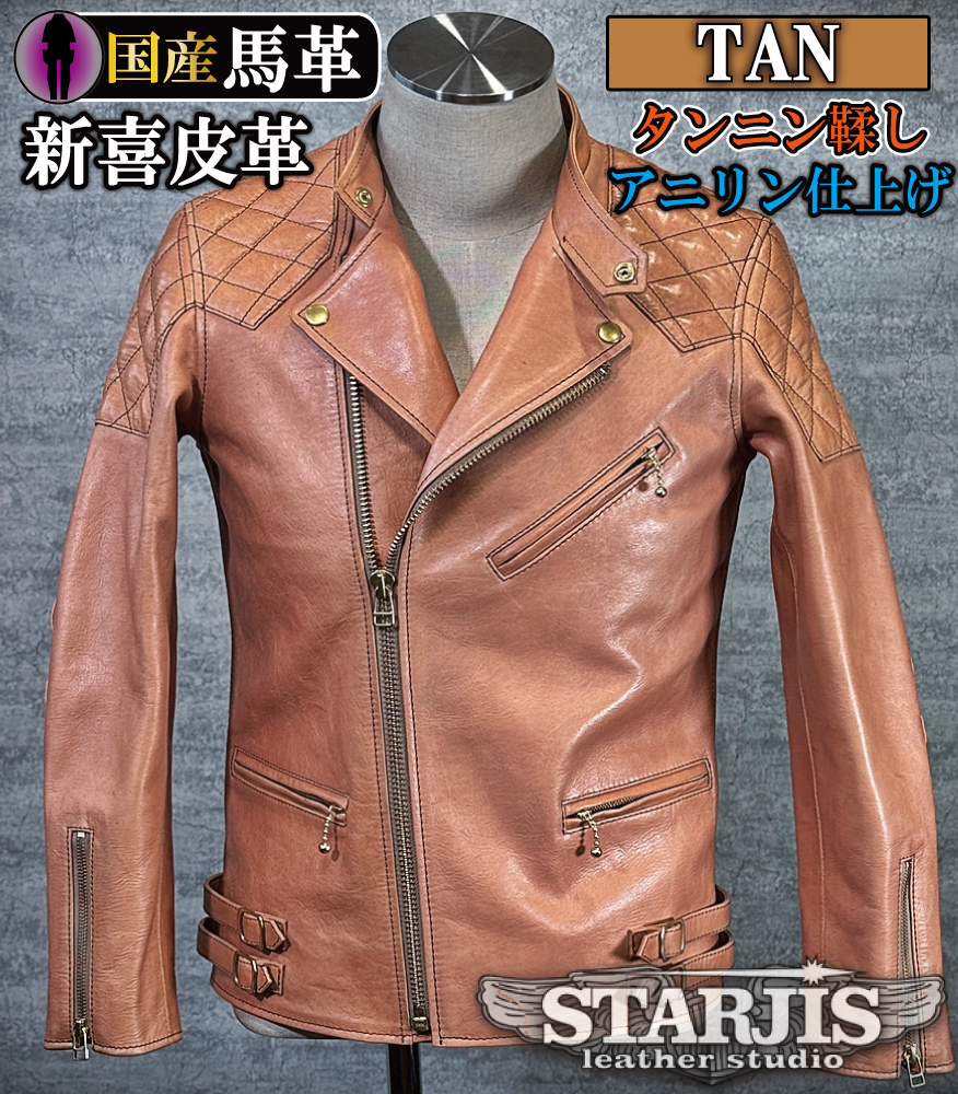 セミダブルライダース】パテッド | 79,200円からオーダーメイドの革