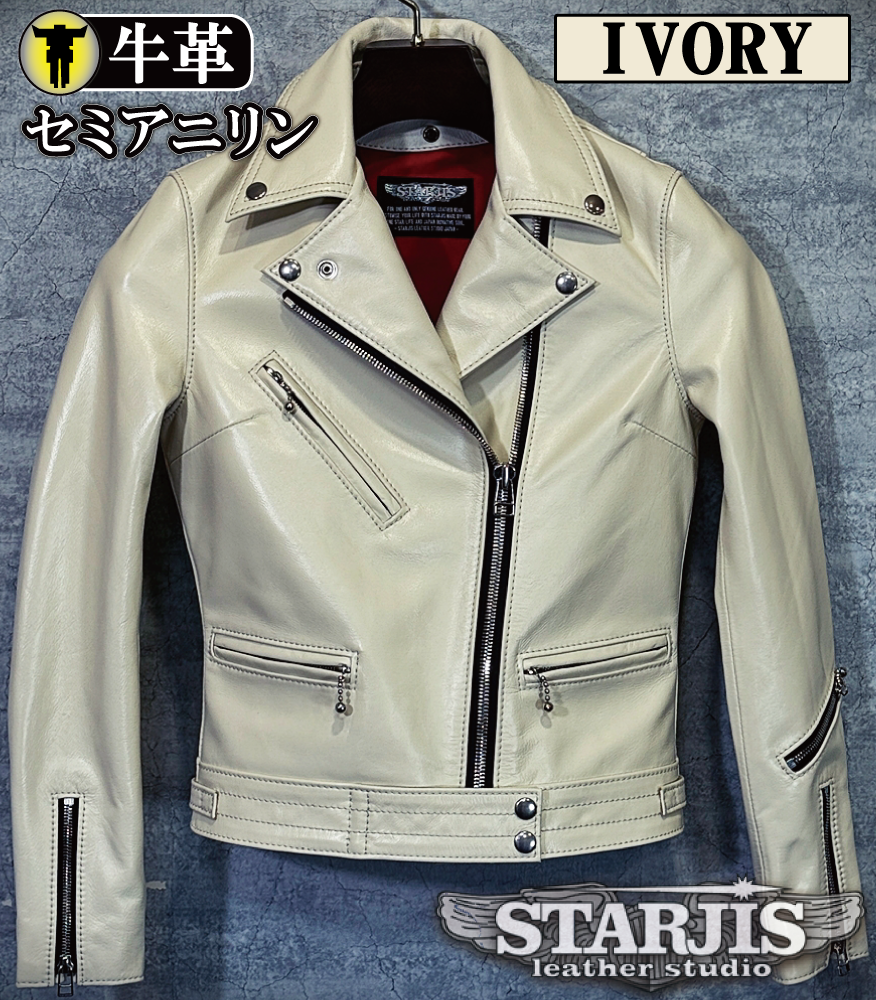 クレージュ レザー ダブルライダース 38サイズ ブランドロゴ付きファスナー レザージャケット・革ジャンの通販オーダーメイド | スタージス