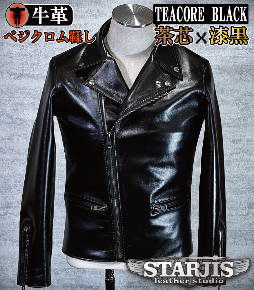 レザージャケット・革ジャンの通販オーダーメイド | スタージス