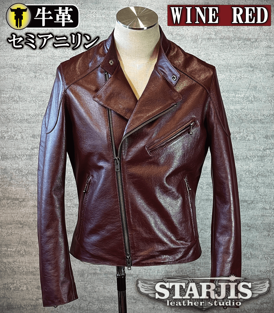 レザージャケット・革ジャンの通販オーダーメイド | スタージス
