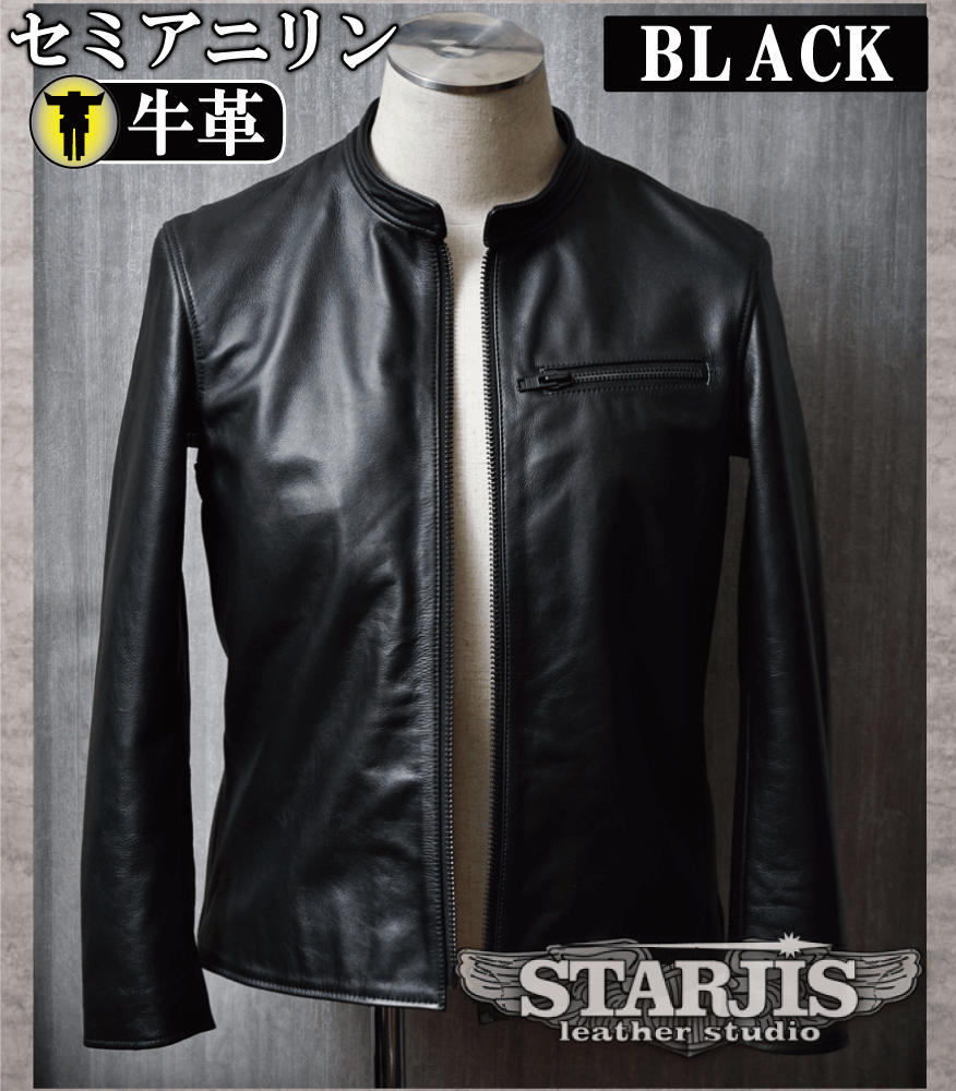 レザージャケット・革ジャンの通販オーダーメイド | スタージス