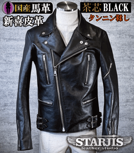 メンズの新喜皮革馬革 ダブルライダースのimage画像 制作例7311