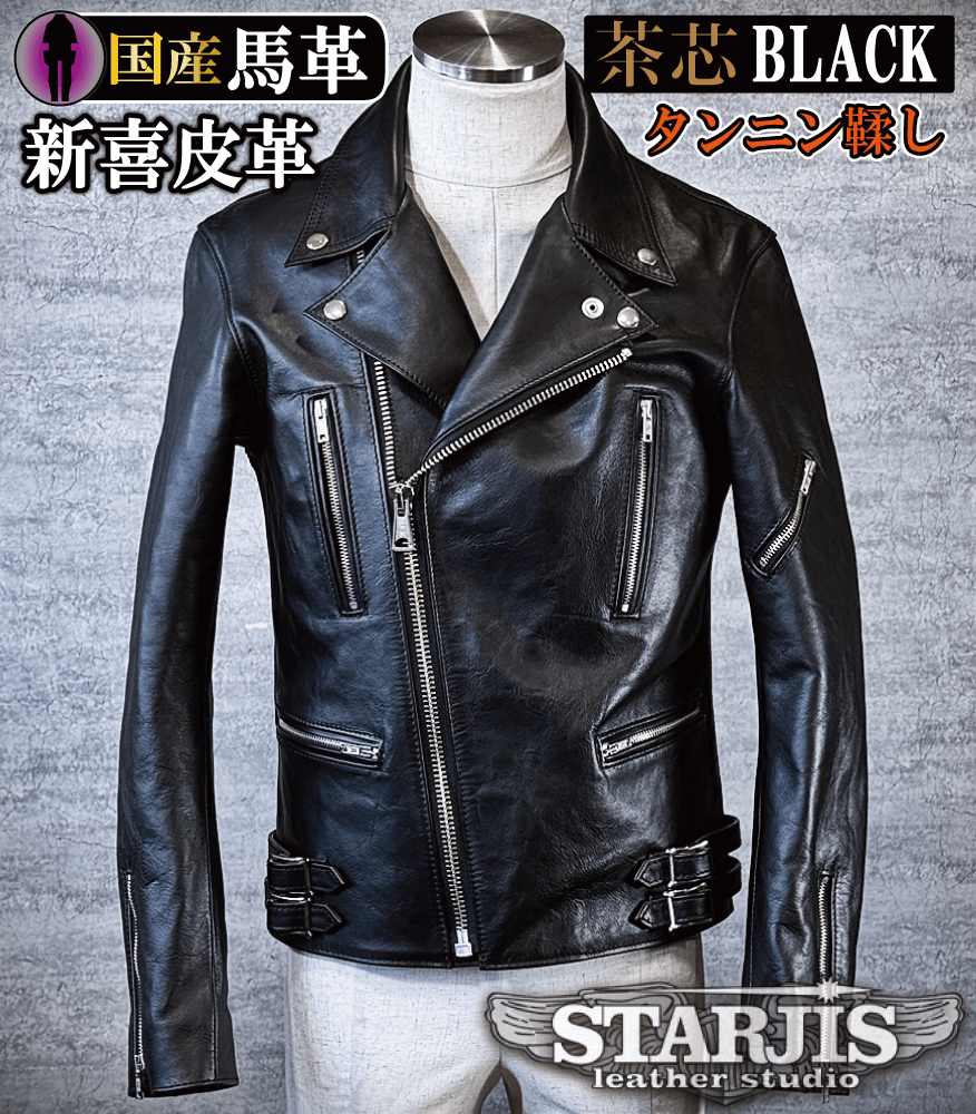 白黒　ダブルライダース　ロンジャン　パキジャン ヘルキャットパンクス ダブルライダースジャケット ロンジャン