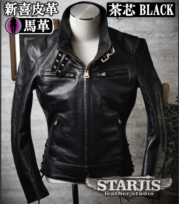 美品 SCHAFFEN Lサイズ 馬革 シングルライダース 襟付き eye8278.png