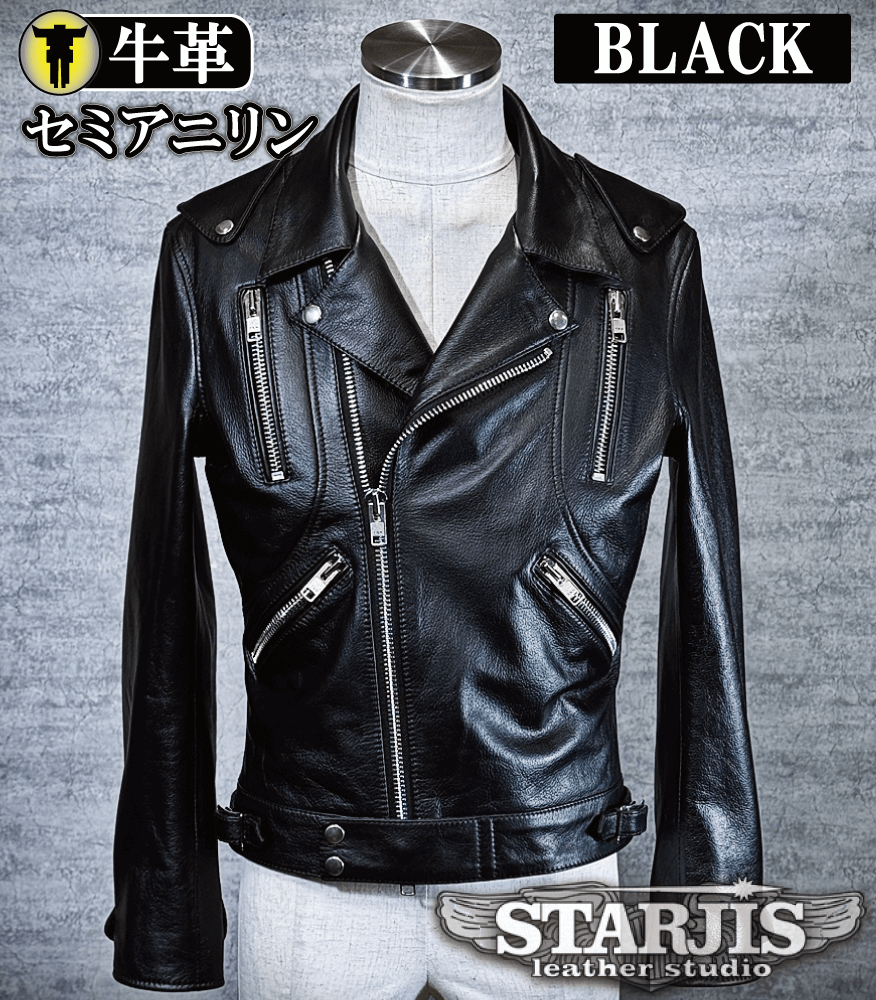レザージャケット・革ジャンの通販オーダーメイド | スタージス