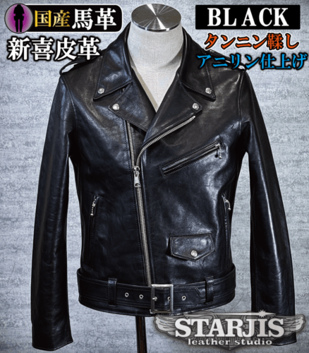 メンズの新喜皮革馬革 ダブルライダースのimage画像 制作例9315