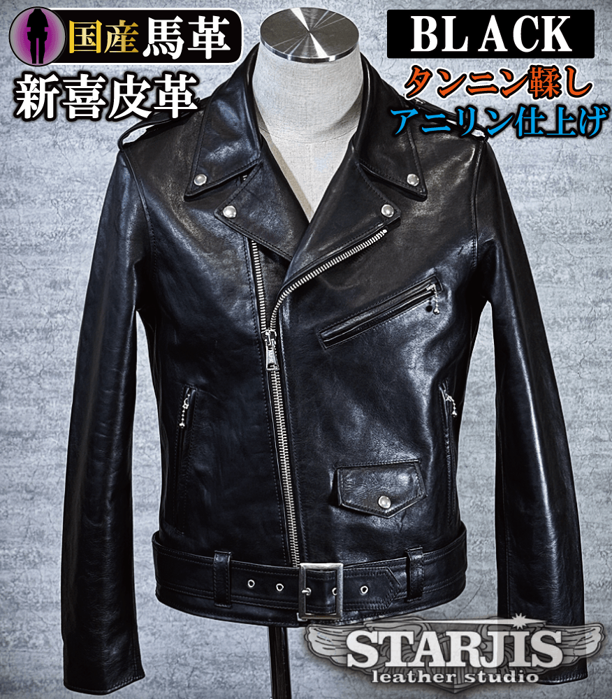 ダブルライダース】US | 79,200円からオーダーメイドの革ジャン