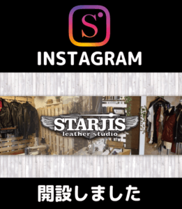 スタージスのインスタページ